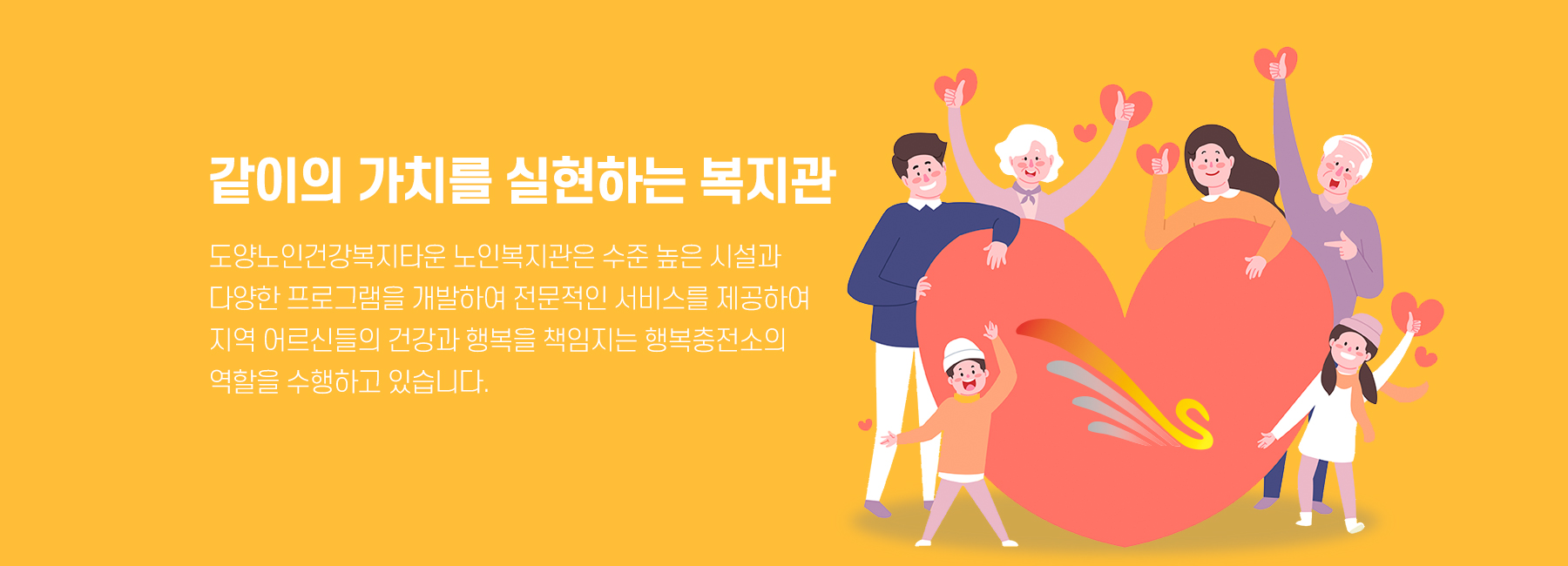 청룡의 기운으로 뜻하시는 바 모두 이루시길        